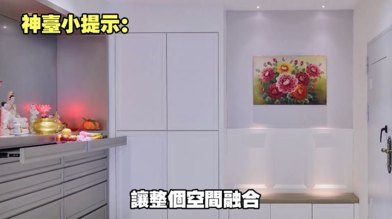 2018 神台最新设计|神台也能 match interior? Malaysia No.1 Interior Design Channel
