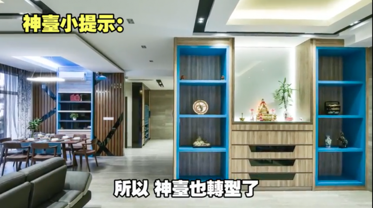 2018 神台最新设计|神台也能 match interior? Malaysia No.1 Interior Design Channel