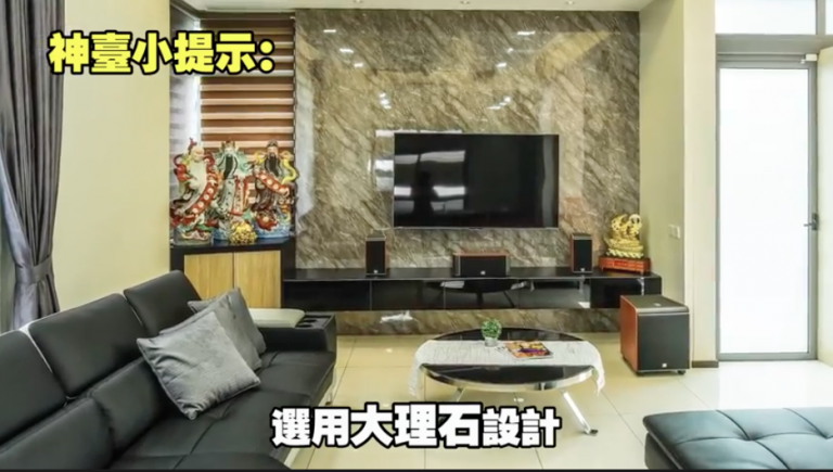 2018 神台最新设计|神台也能 match interior? Malaysia No.1 Interior Design Channel