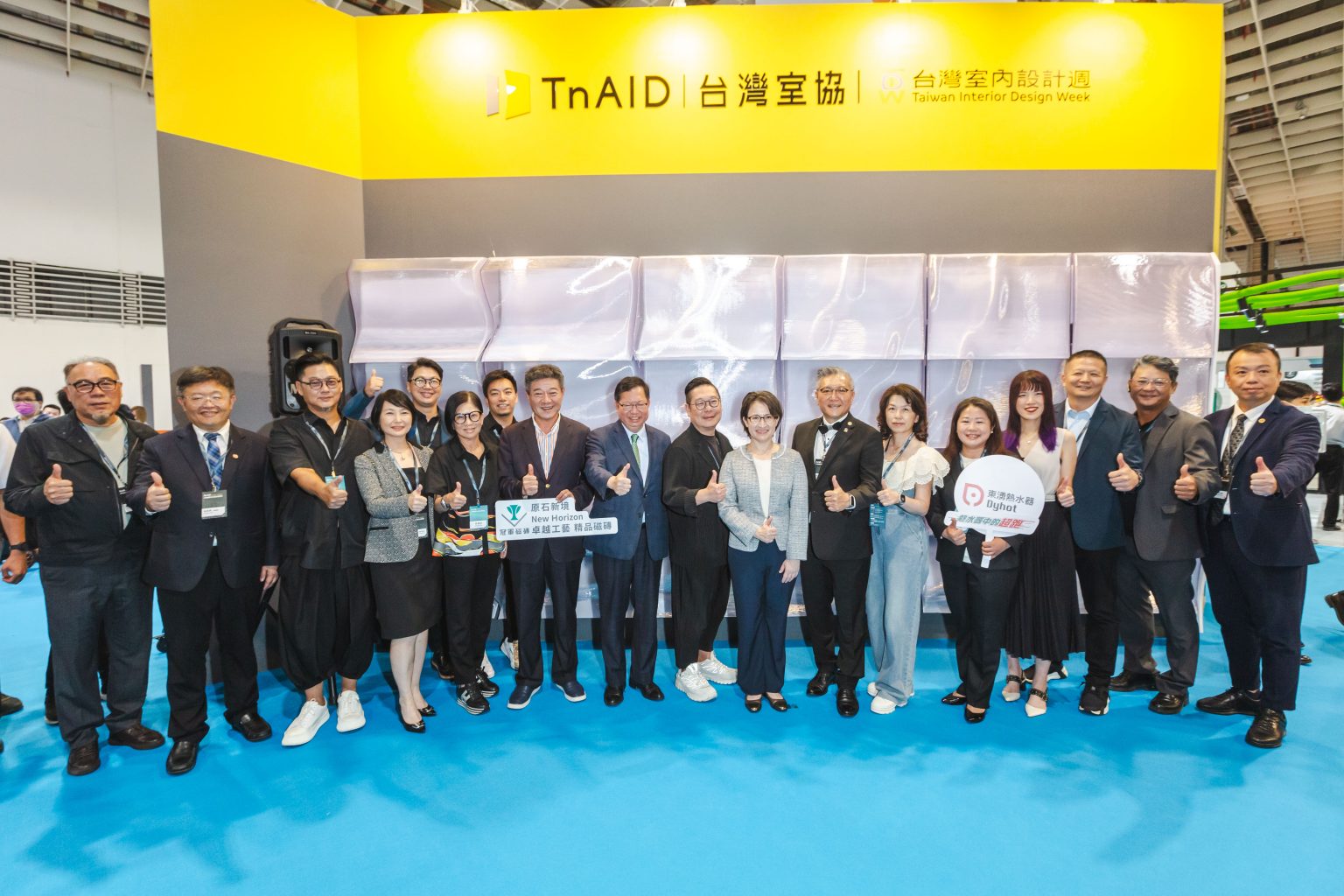 【展覽資訊】2024 台灣國際室內設計博覽會盛大開幕！8 大展區、近千個攤位等你來參觀！| Taiwan International ...