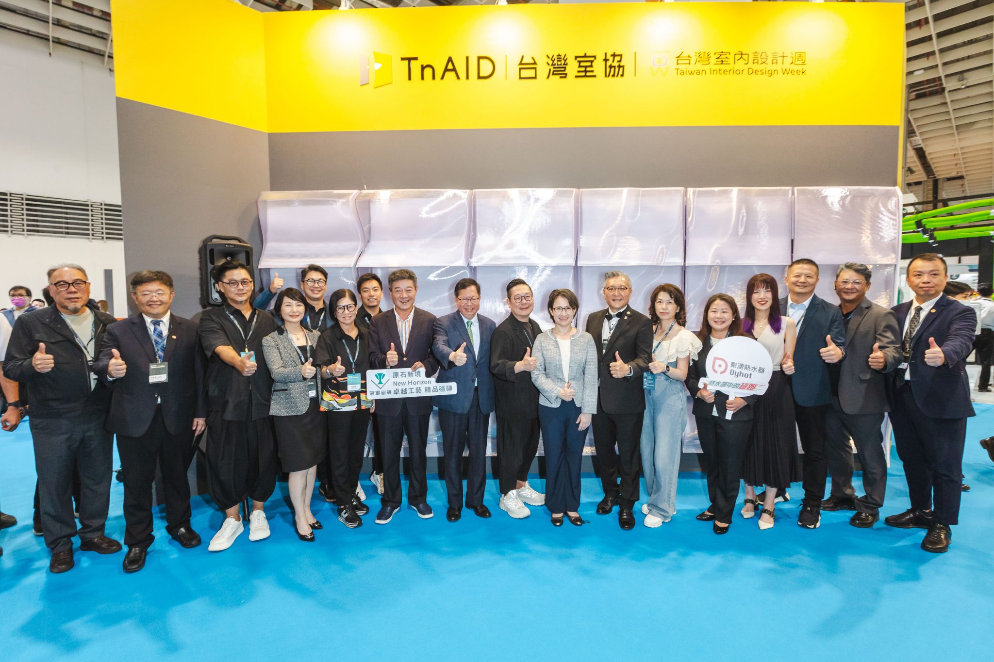 【展覽資訊】2024 台灣國際室內設計博覽會盛大開幕!8 大展區、近千個攤位等你來參觀!| Taiwan International ...