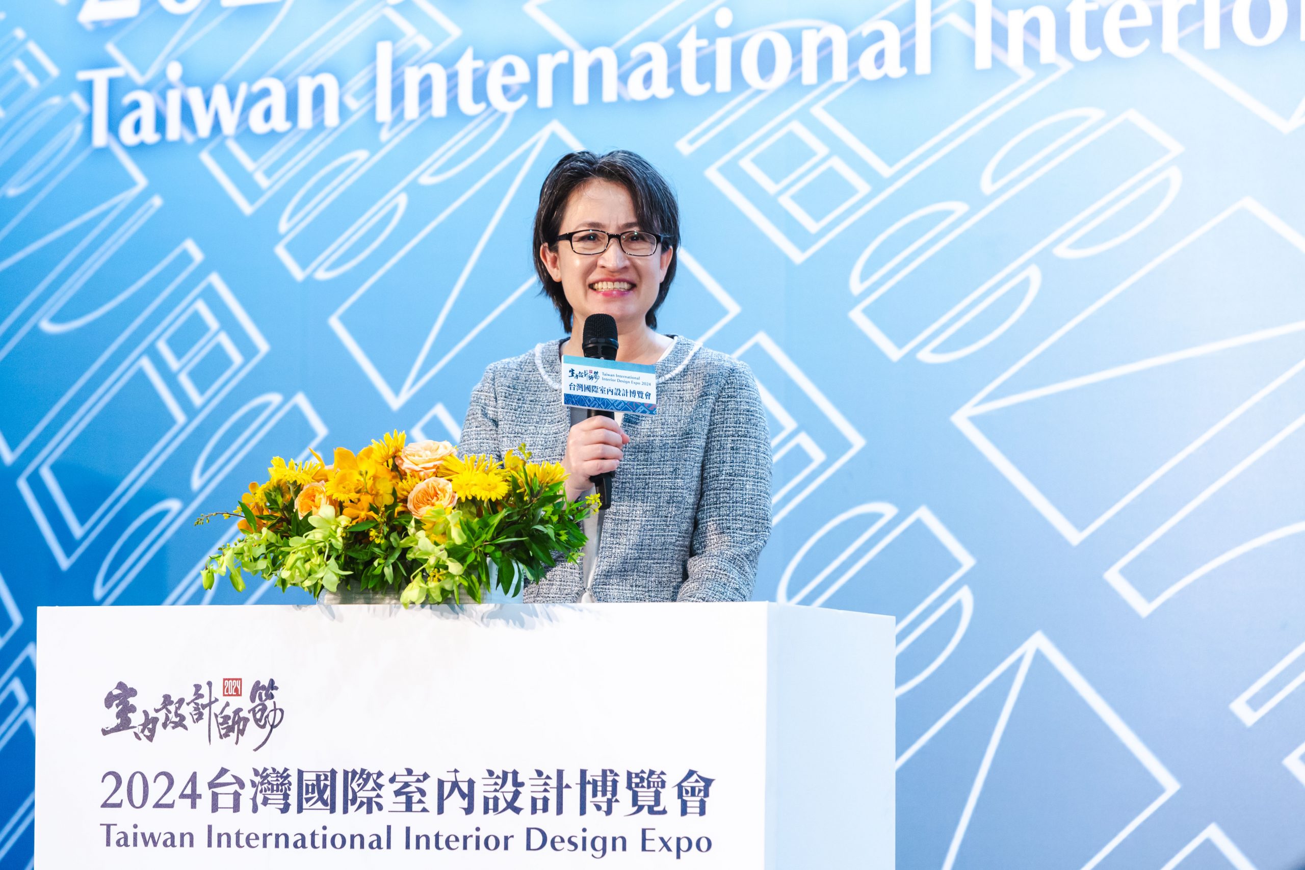 【展覽資訊】2024 台灣國際室內設計博覽會盛大開幕！8 大展區、近千個攤位等你來參觀！| Taiwan International ...